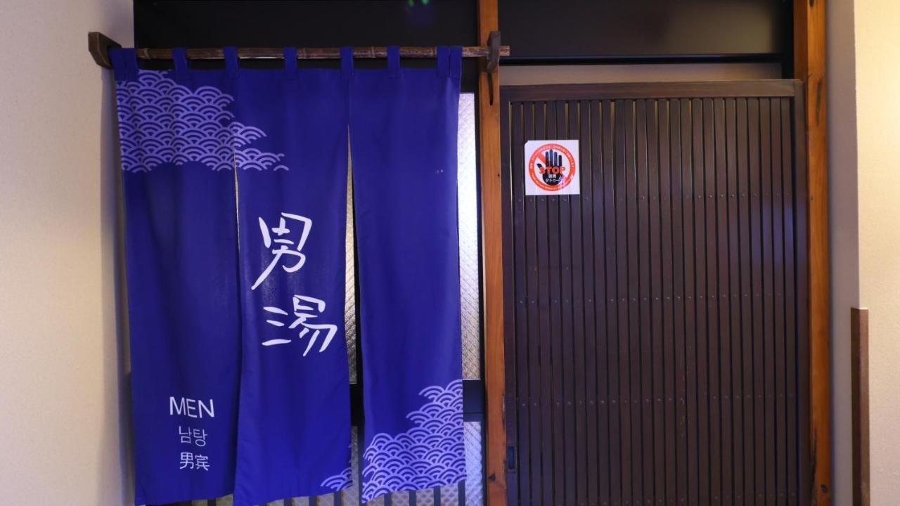 Dormy Inn Takamatsu Exterior foto